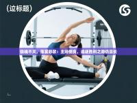 狼魂不灭，落寞悲歌：主场憾负，追逐胜利之路仍漫长