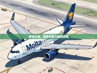 田径升温，坚韧与毅力铸就辉煌