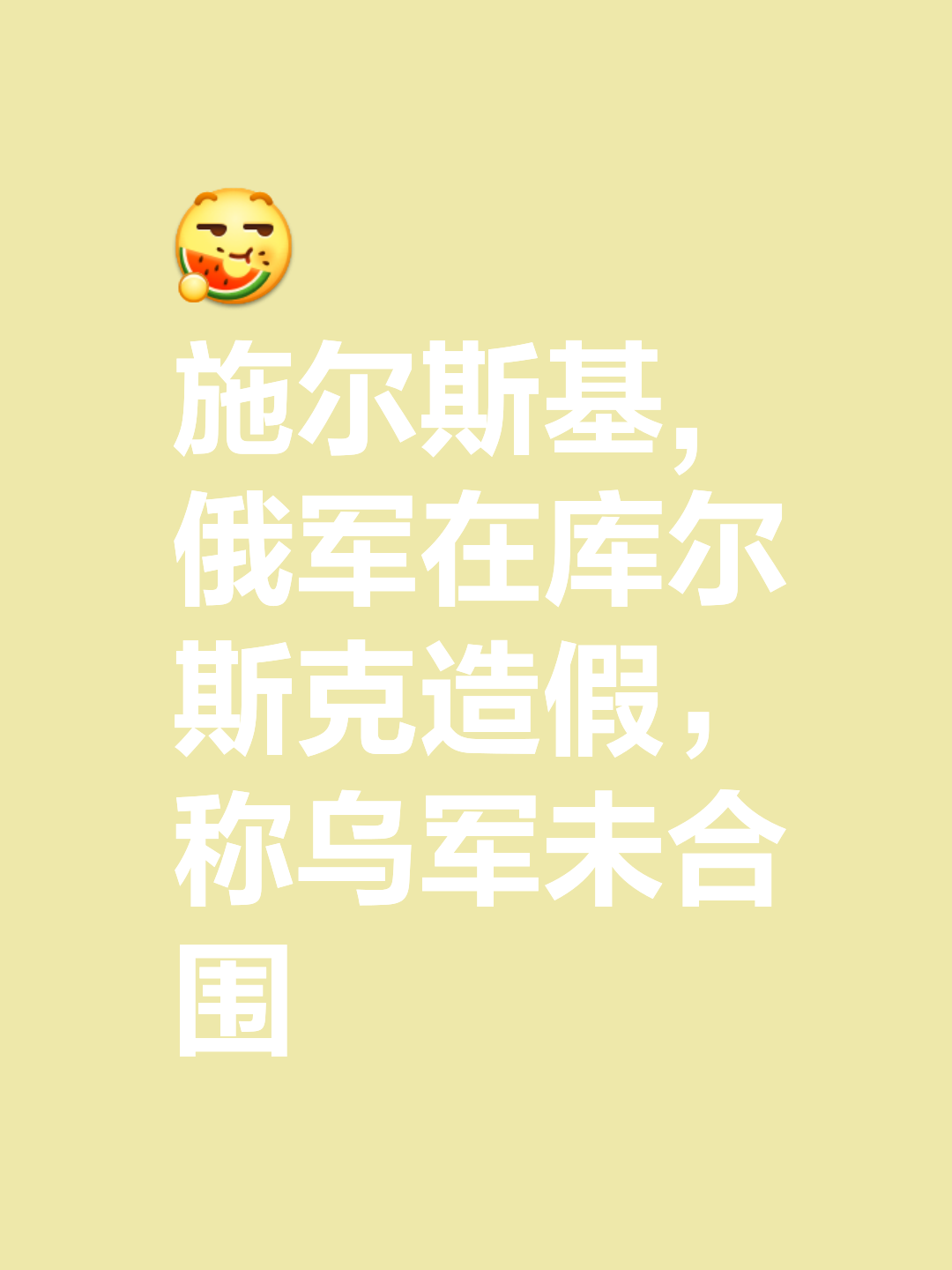 爱游戏app活动-包含乌克兰迎战瑞士：谁将笑到最后？的词条