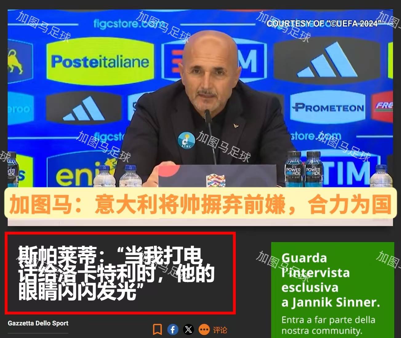 爱游戏app注册-欧国联赛球队频频失分，实力暴露问题引球迷质疑的简单介绍