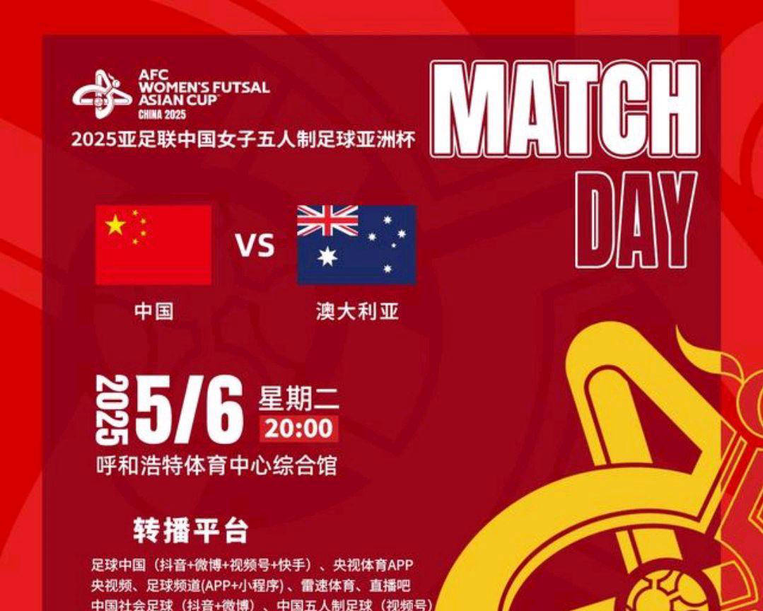 爱游戏app推荐-一场备受瞩目的足球比赛即将开幕